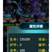 新大主宰英雄阵容选择推荐合理搭配很重要