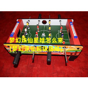 梦幻诛仙星娃怎么来(梦幻诛仙超级星娃)（梦幻新诛仙娃娃）