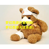 梦幻西游开服时间(梦幻西游无法更新)（梦幻开服时间2021）