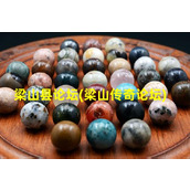 梁山县论坛(梁山传奇论坛)（梁山传奇官方网站）