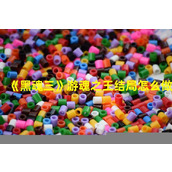 黑魂三挑战虚空的游魂之王(突破极限打破束缚)