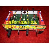 《辐射3年度版》中文设置详解让你的游戏体验更加完美(玩转《辐射3年度版》解锁极致中文调教方法畅享独特游戏乐趣)