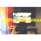 月蚀加点100版本(月蚀刷图加点)（100级月蚀技能加点）