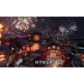 仙剑世界职业推荐