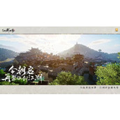 仙剑世界礼包领取方式介绍