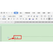 wps打分数怎么操作