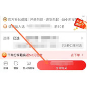 淘特让好友代付怎么操作