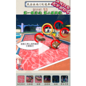 《就你会玩文字》泳池派对关卡攻略