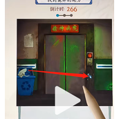 《就你会玩文字》精神病院攻略