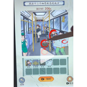 《就你会玩文字》夜间公交车怎么过