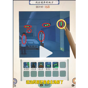 《就你会玩文字》病房惊魂怎么过