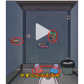 《就你会玩文字》校园怪谈怎么过