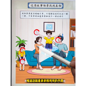 《就你会玩文字》微恐剧场怎么过