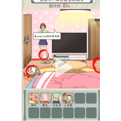 《就你会玩文字》温馨闺房怎么过