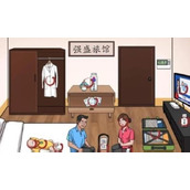 《汉字找茬王》正道的光怎么过