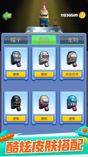 太空大乱斗下载最新版