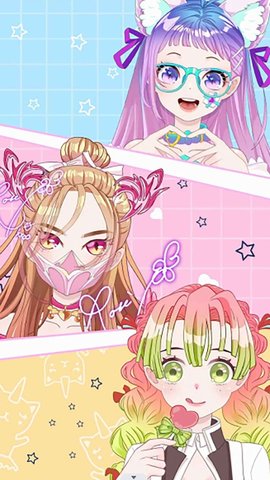 少女换装派对下载最新版