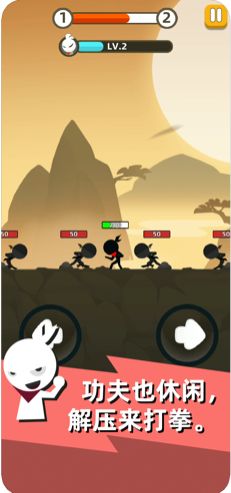 一拳闯江湖无广告版