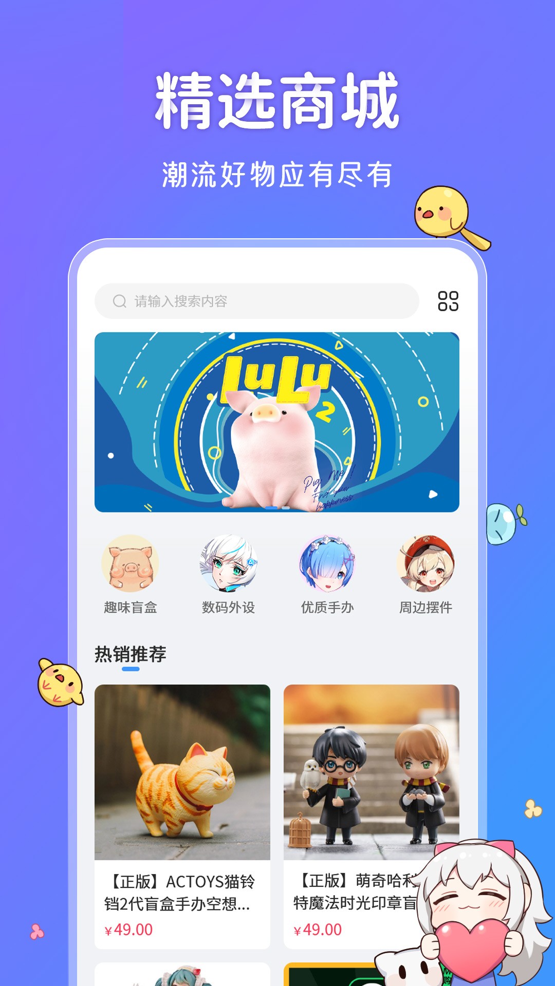 upupoo动态壁纸安卓版