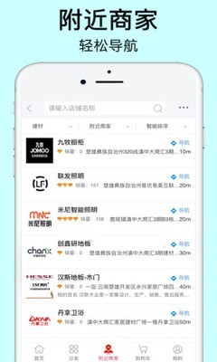 易优易美安卓版