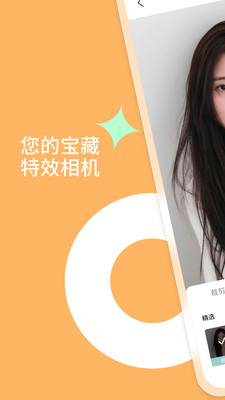 乐影相机安卓版