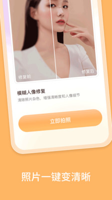 乐影相机最新版
