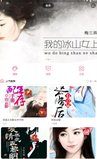 咸番动漫