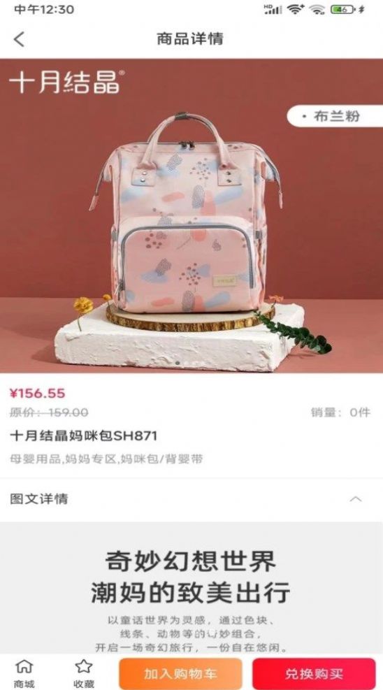 神州甄选最新版