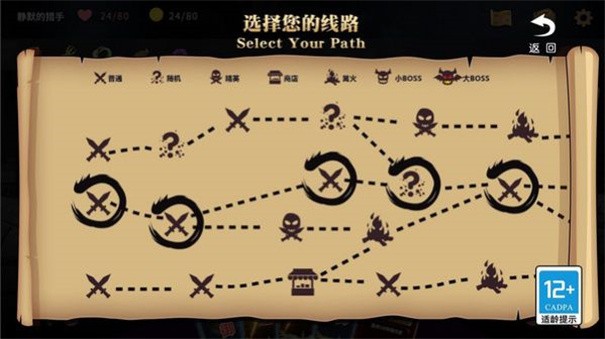 夺宝奇谈最新版
