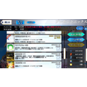 FGO日服1700项任务怎么打活动通关打法