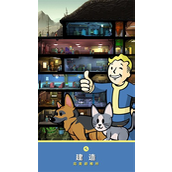 辐射避难所武器排行榜