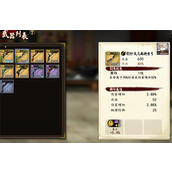 执剑之刻困难莲台怎么打