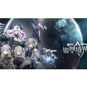 银河境界线科技点怎么获得