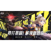 魔棋战局任务怎么做