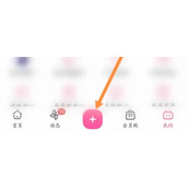 哔哩哔哩设置私人直播间怎么弄