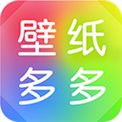 芯梦手机壁纸多多最新版