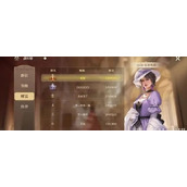 新庄园时代交易所在哪里