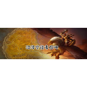 沼泽空谈者在哪