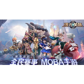 曙光英雄服务器连接失败怎么办