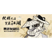 《暴走英雄坛》暗号在哪里输入