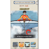 《就你会玩文字》云端漫步怎么过