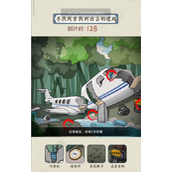 《就你会玩文字》逃出森林攻略