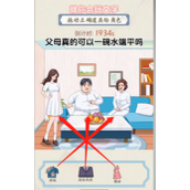 《就你会玩文字》我的姐弟的差别怎么过