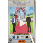 《就你会玩文字》我的人间烟火怎么过