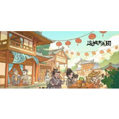 这城有良田建筑怎么升级