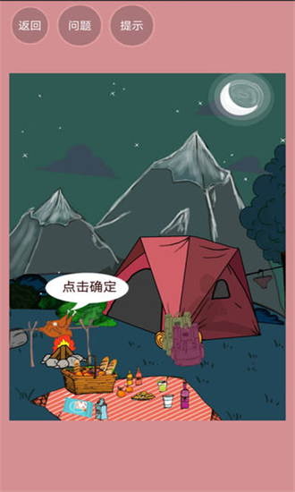 我不是备胎免费正版