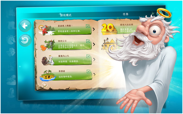 涂鸦上帝8位元
