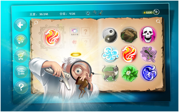涂鸦上帝8位元