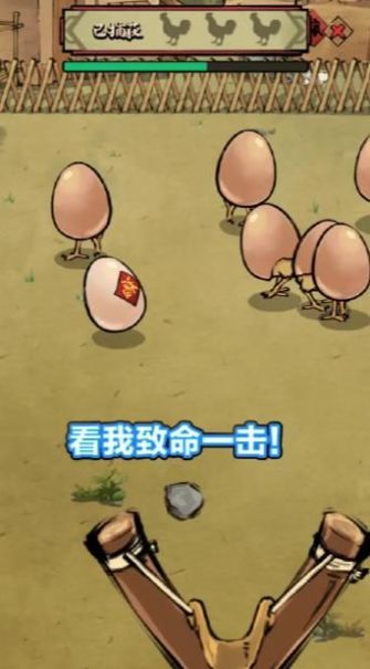 鸡王争霸免费正版