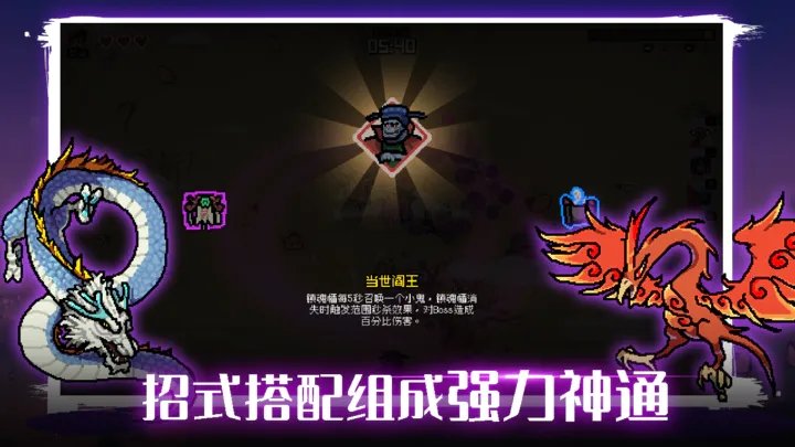 通神榜最新版